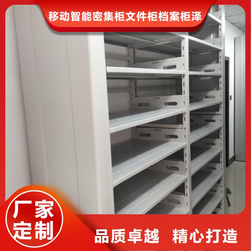方便顾客【泽信】仓储密集柜