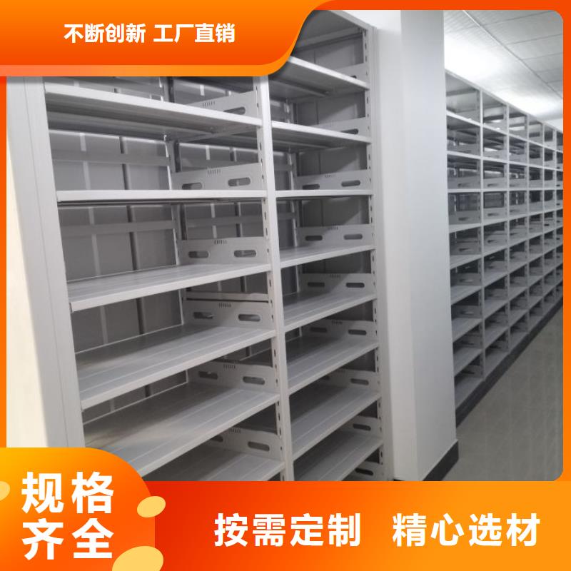销售部【泽信】档案资料柜