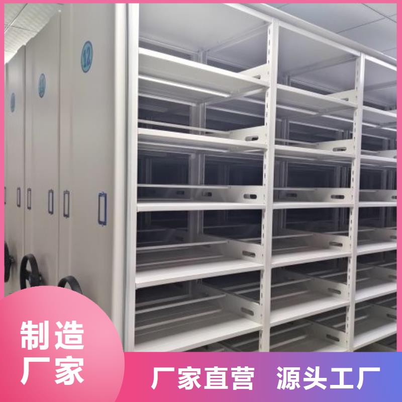如何选择【泽信】档案移动密集架