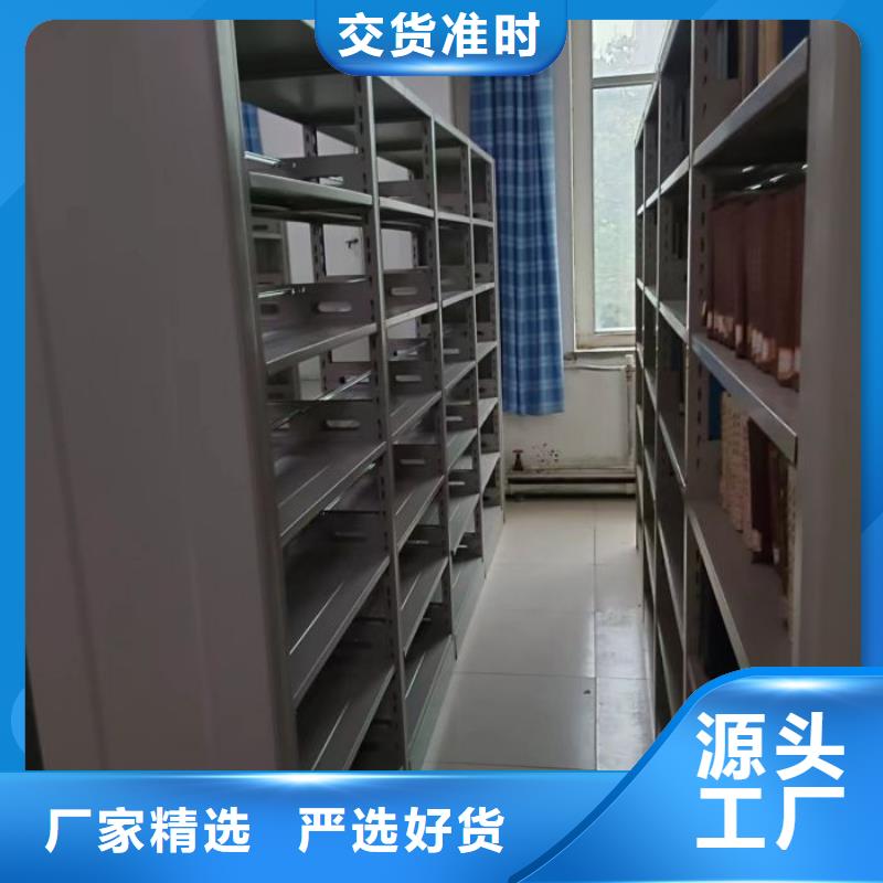 服务至上【泽信】标本密集柜