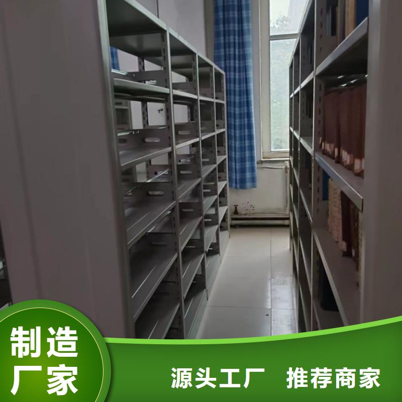 厂家发挥价值的策略与方案【泽信】密集档案橱