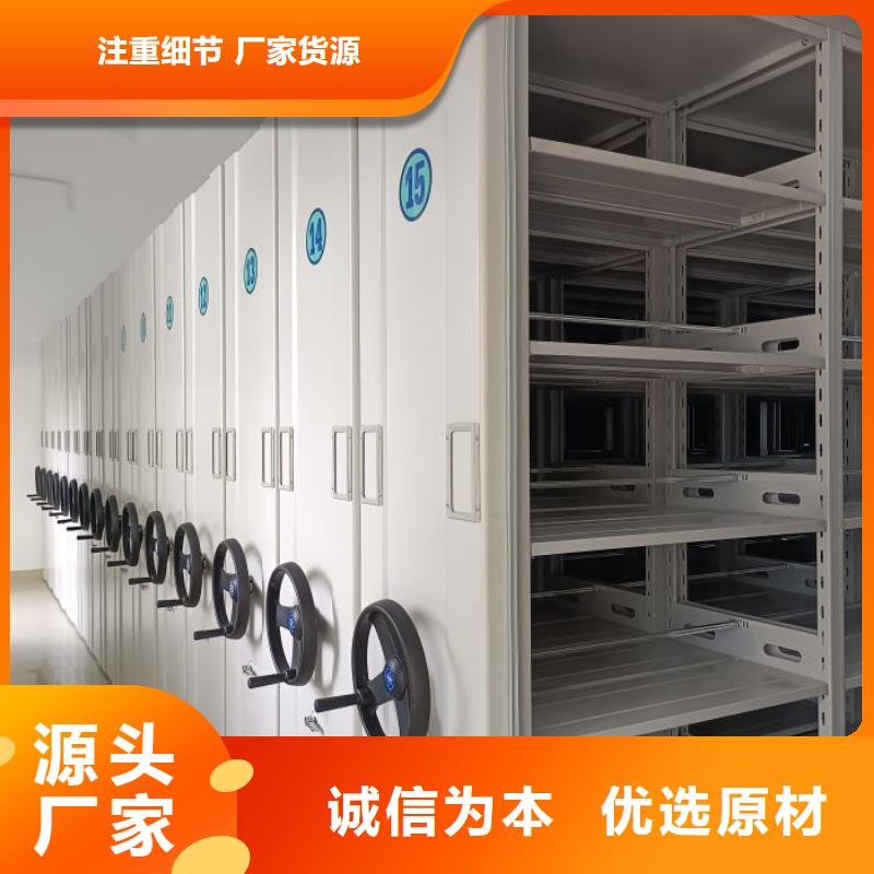 十年质保【泽信】手动移动档案柜