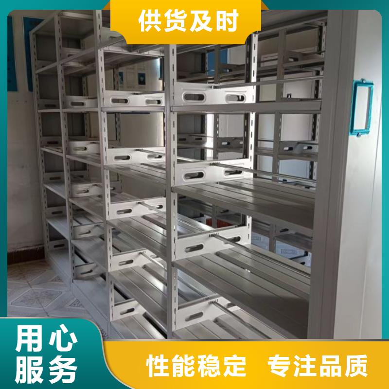 让利销售【泽信】密集手摇式移动柜