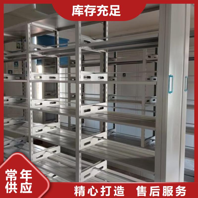 零售价【泽信】手动型密集架