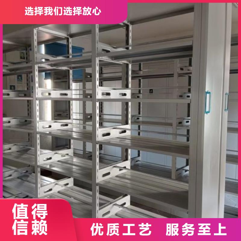 图文信息【泽信】密集柜式档案架