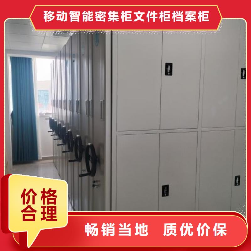 手动密集架质优价廉