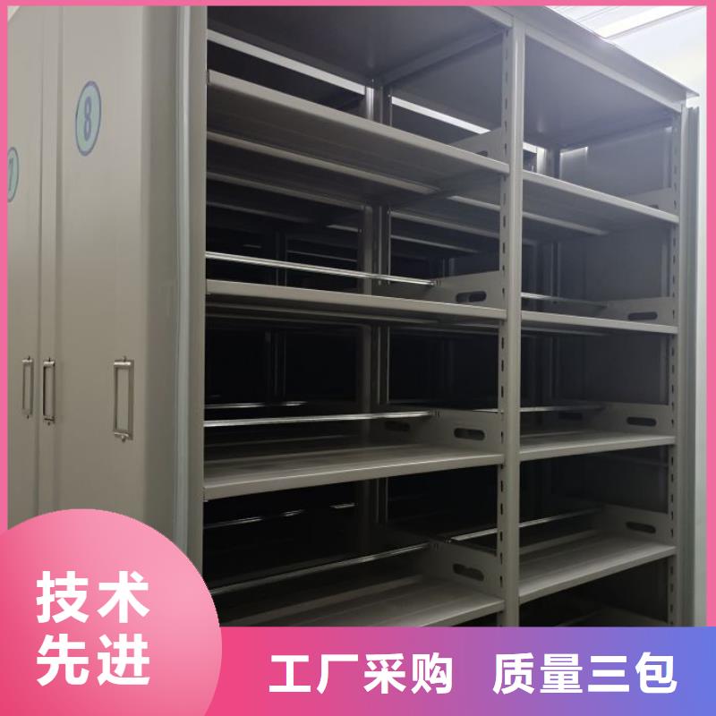 十年质保【泽信】手动移动档案柜