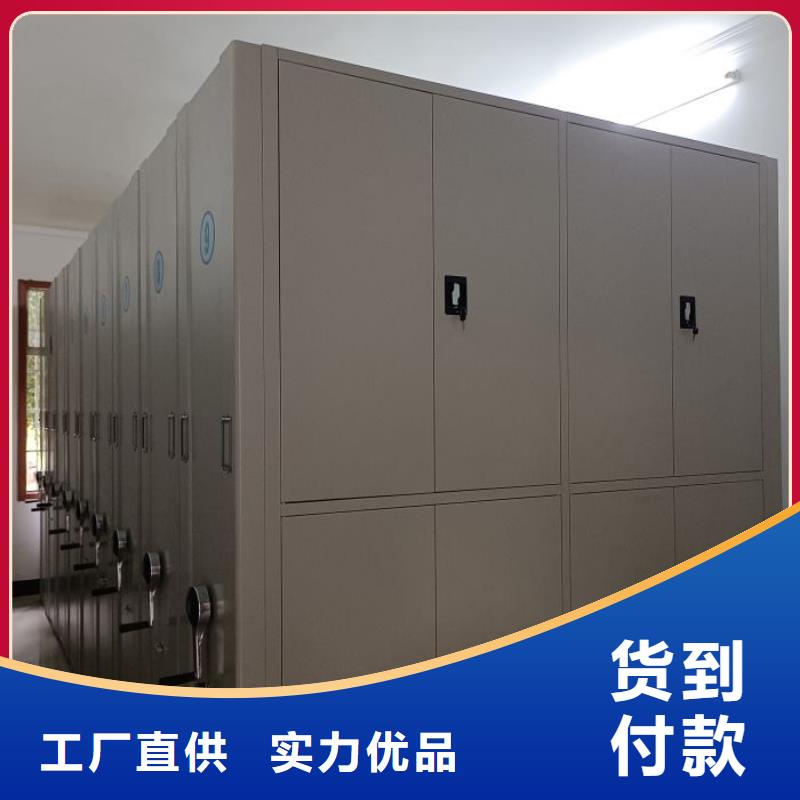 如何选择【泽信】档案移动密集架