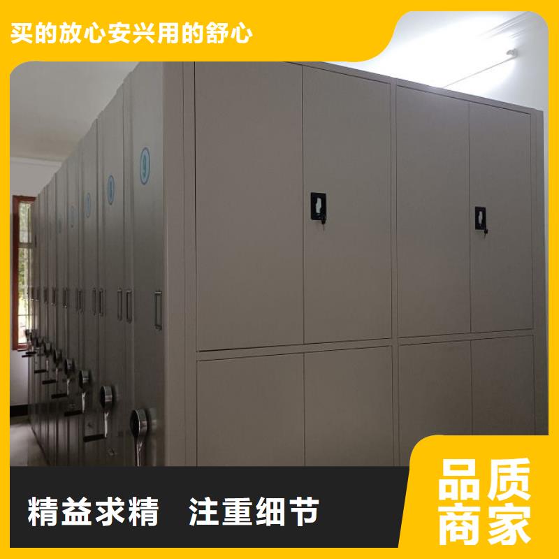 十年质保【泽信】手动移动档案柜