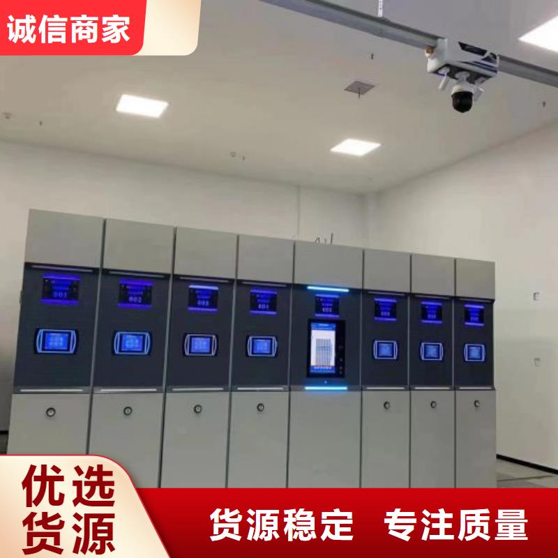 防潮密集柜【泽信】电动智能密集柜