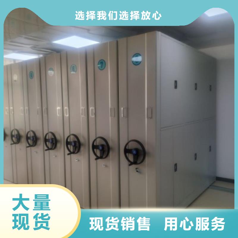 如何选择【泽信】档案移动密集架