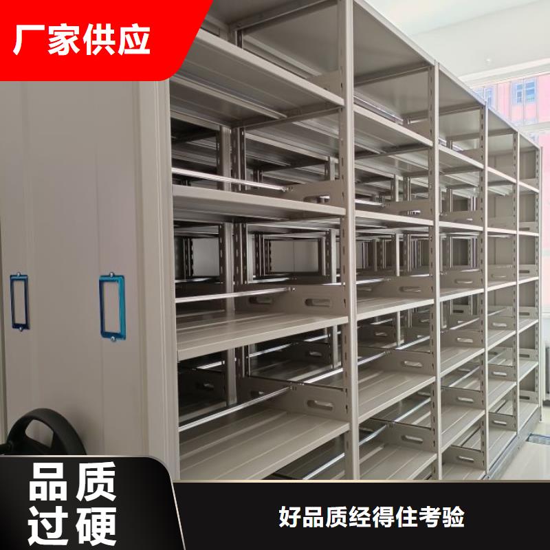 同心协力【泽信】钢制手动密集架