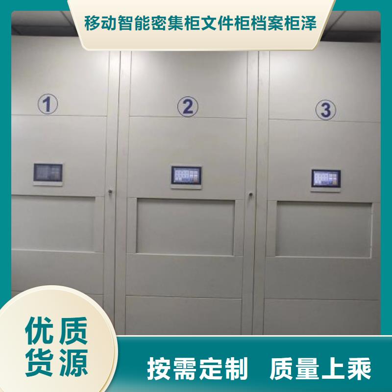 零售价【泽信】手动型密集架