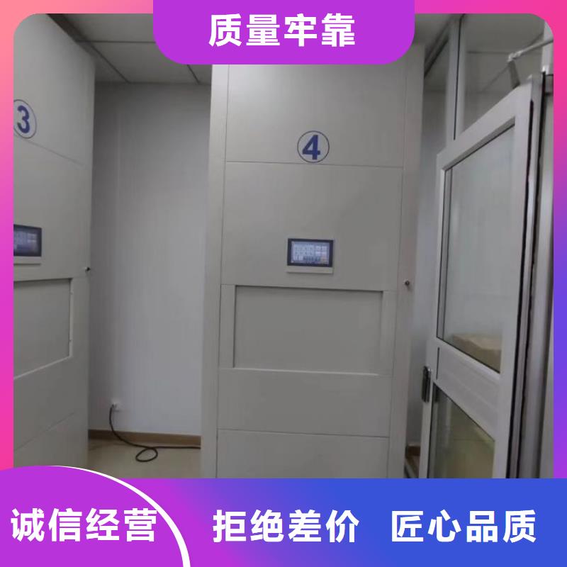 厂家发挥价值的策略与方案【泽信】密集档案橱