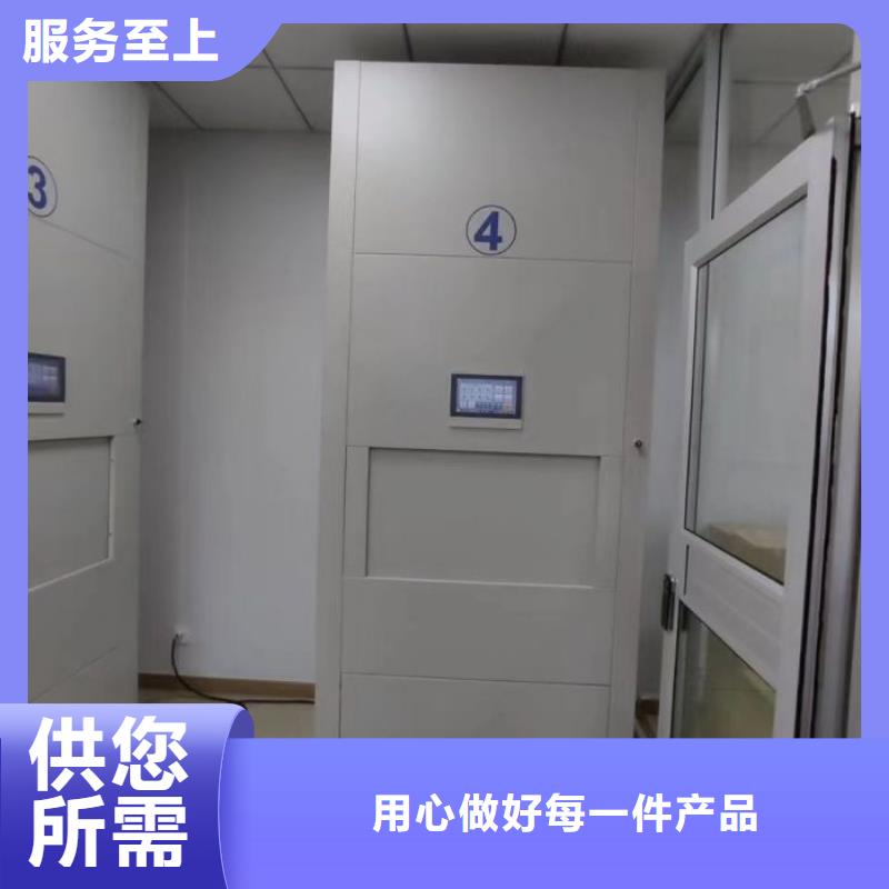如何选择【泽信】档案移动密集架