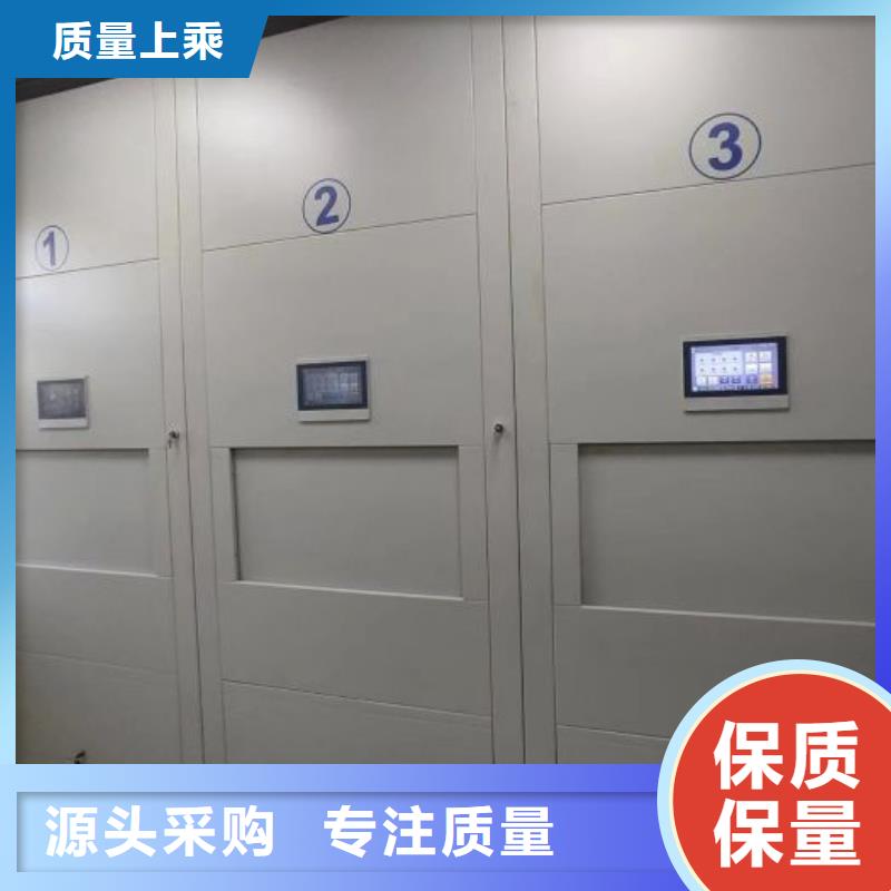 采购信息【泽信】档案室密集档案架