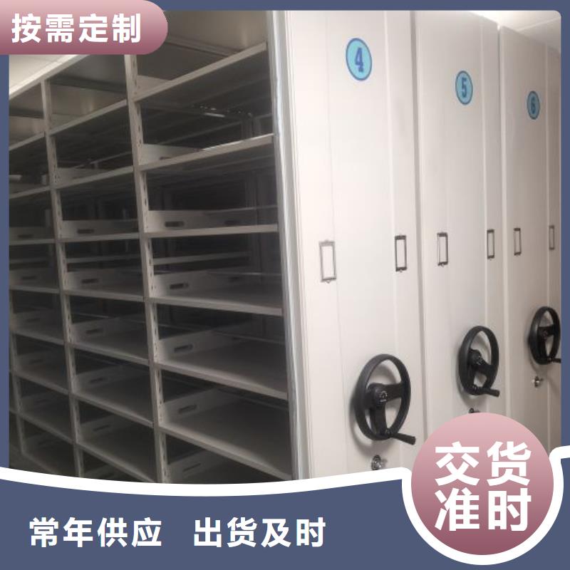 图纸定做创造辉煌【泽信】密集书架