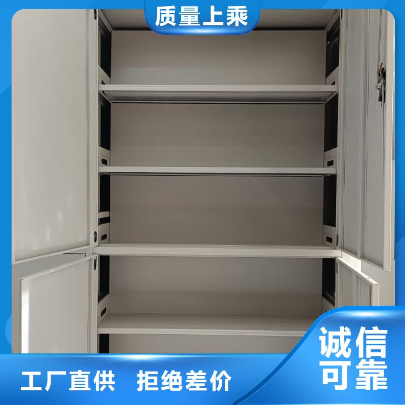服务至上【泽信】标本密集柜