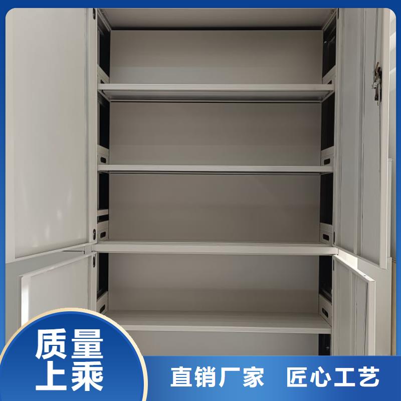 图文信息【泽信】密集柜式档案架