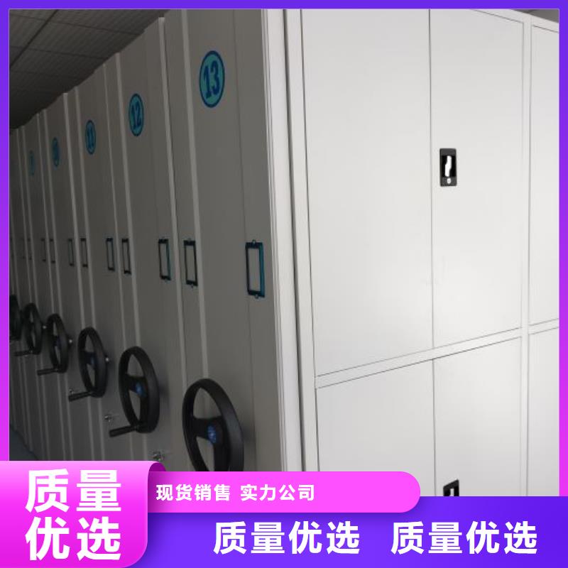 和谐创造【泽信】图书馆智能密集书架