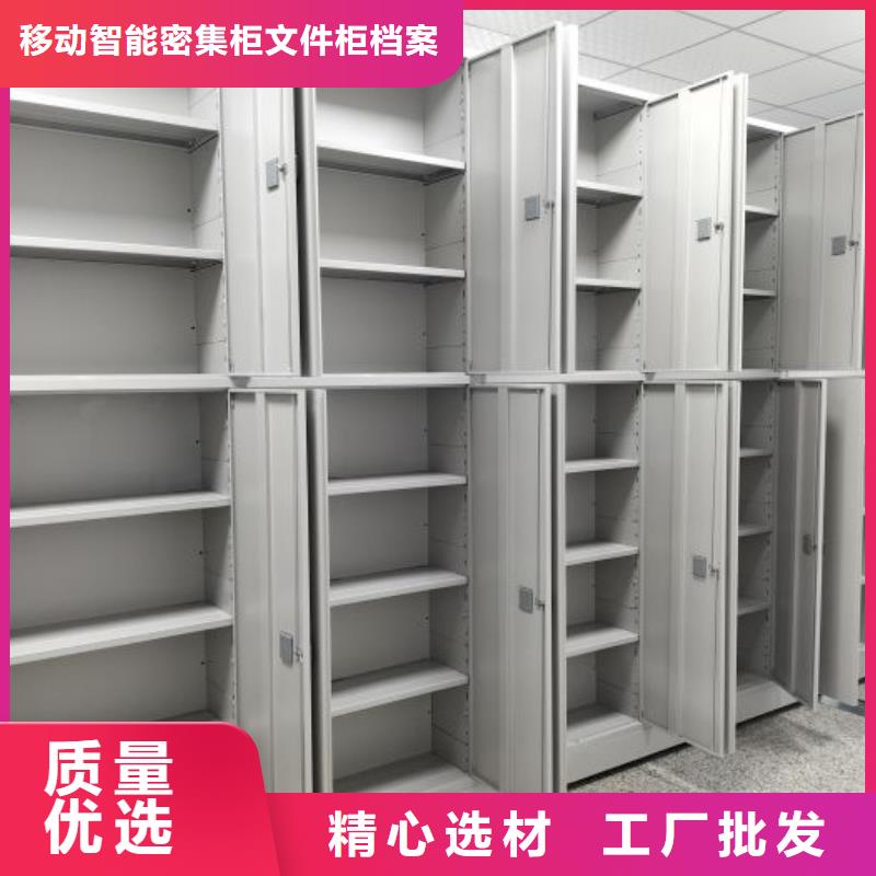 让利销售【泽信】密集手摇式移动柜