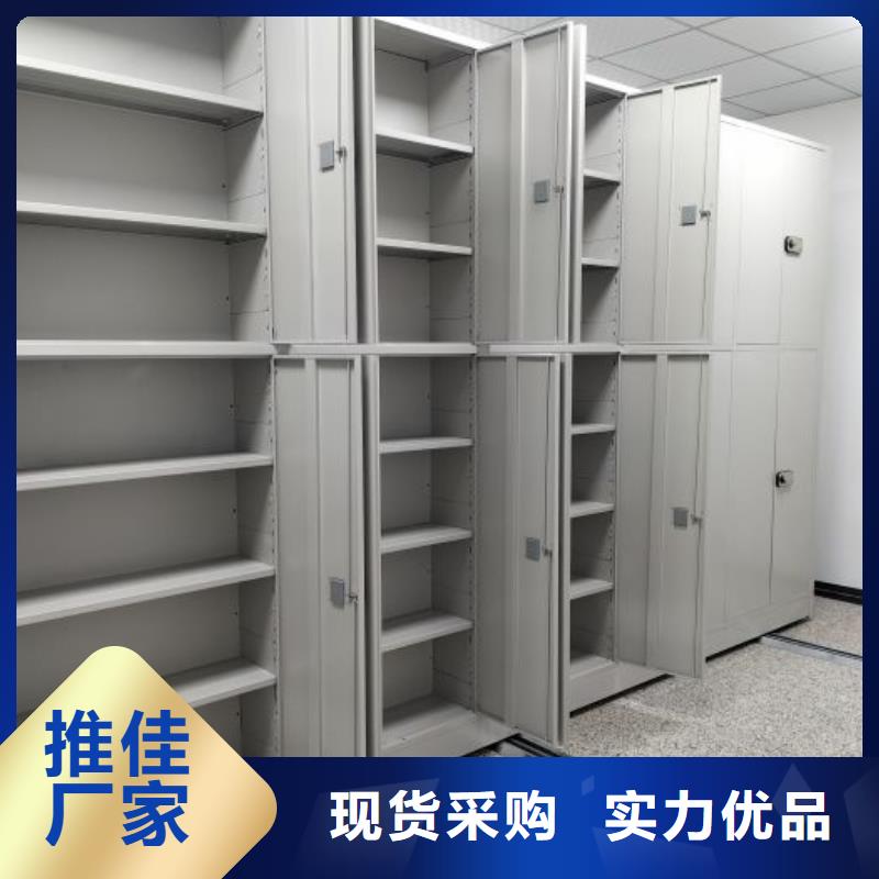 和谐创造【泽信】图书馆智能密集书架