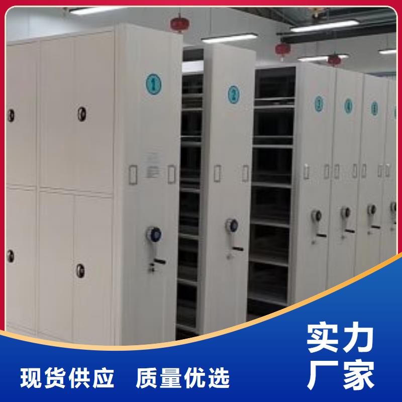 和谐创造【泽信】图书馆智能密集书架