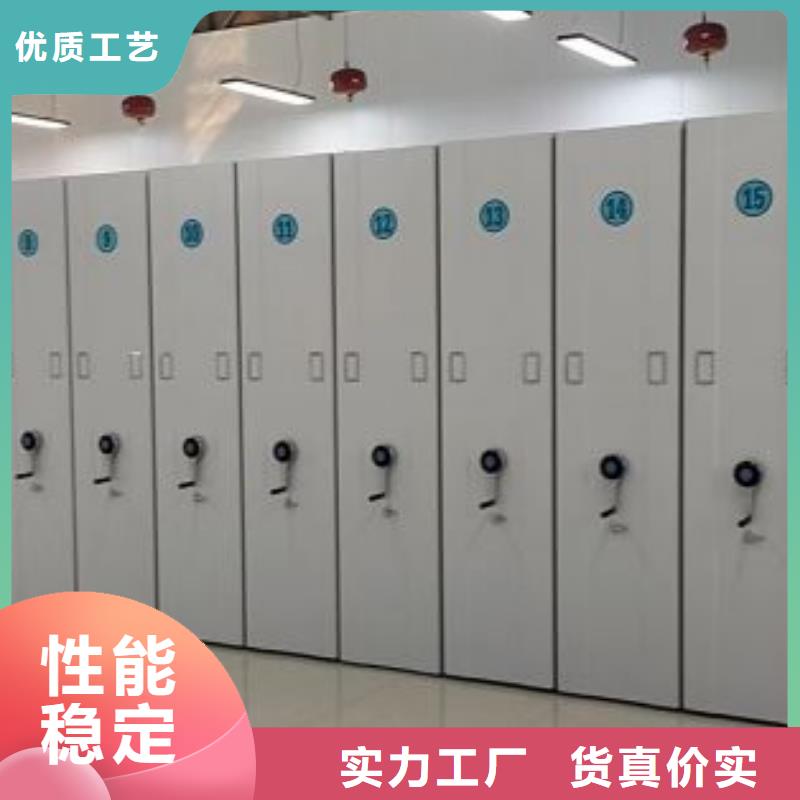 和谐创造【泽信】图书馆智能密集书架
