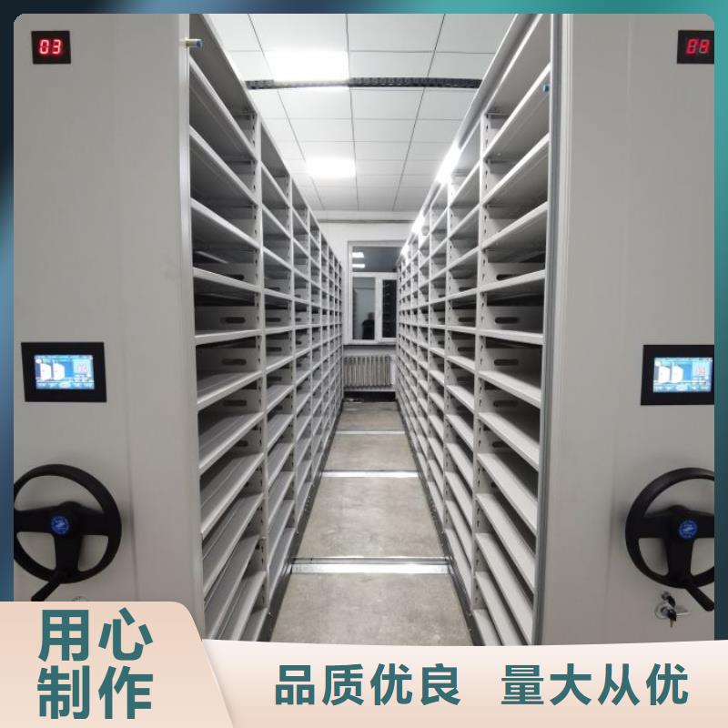 诚信互利【泽信】密集资料柜