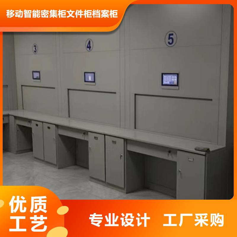 共同合作【泽信】智能档案电动密集架