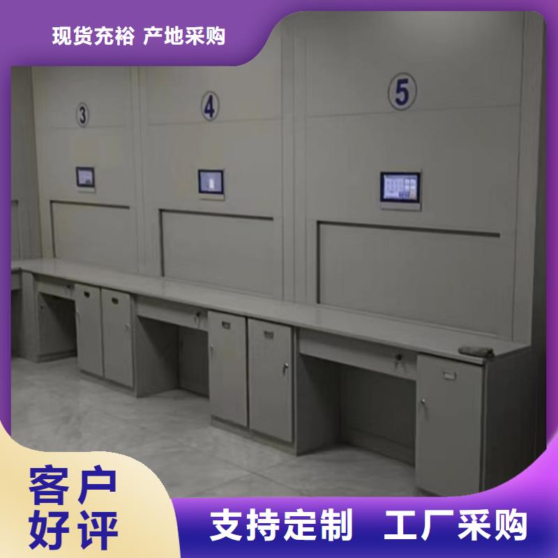 诚信互利【泽信】密集资料柜