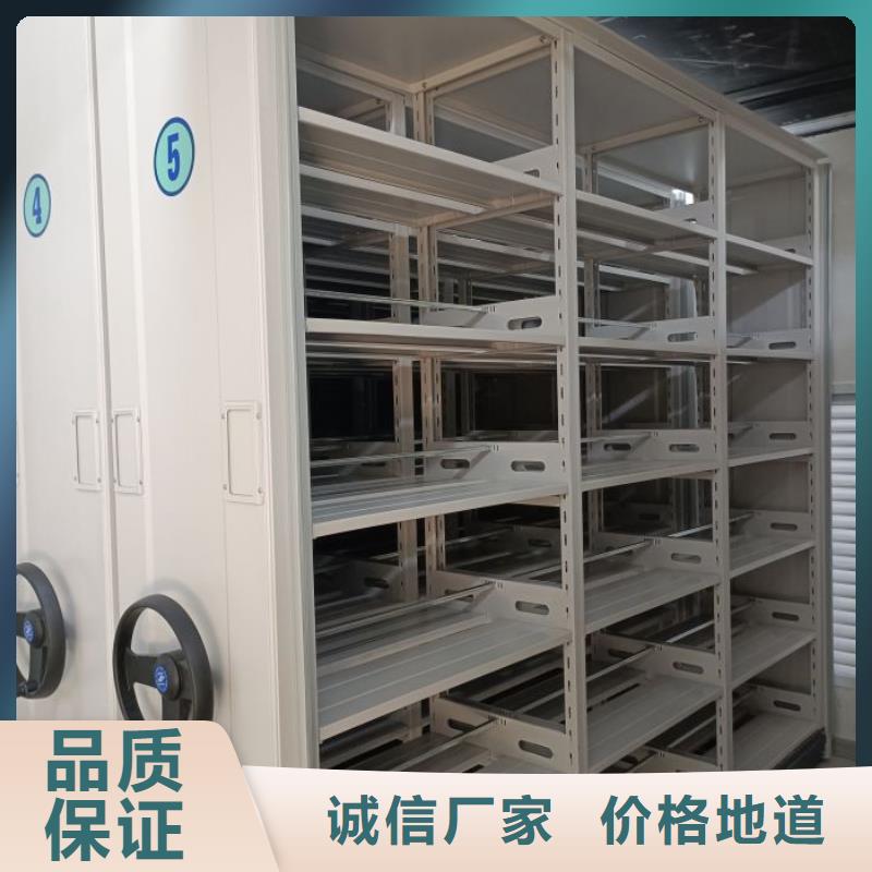 诚信互利【泽信】密集资料柜