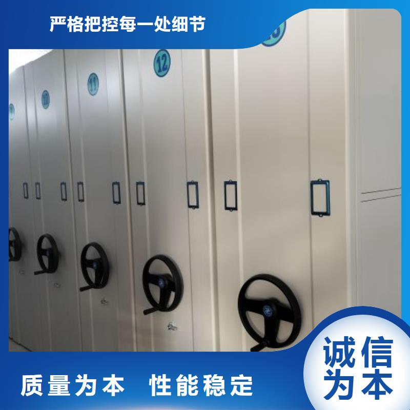 诚信互利【泽信】密集资料柜