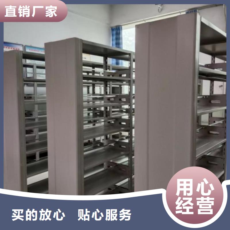 共同合作【泽信】智能档案电动密集架