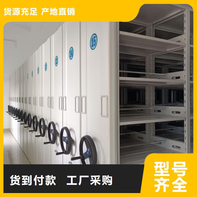 产品的广泛应用情况【泽信】密集架档案密集柜