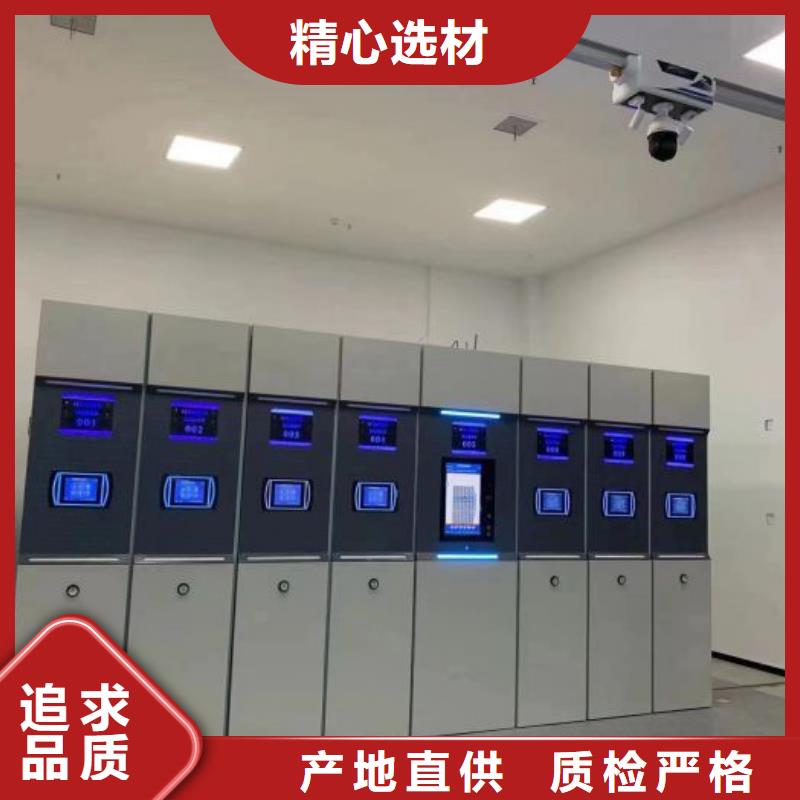 追求至善【泽信】智能回转库