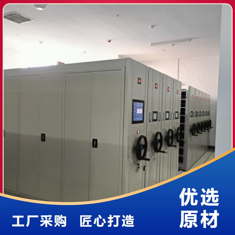 共同合作【泽信】智能档案电动密集架