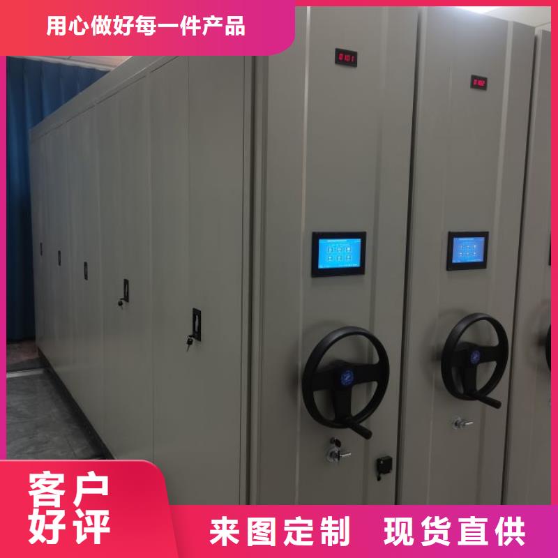 产品的广泛应用情况【泽信】密集架档案密集柜