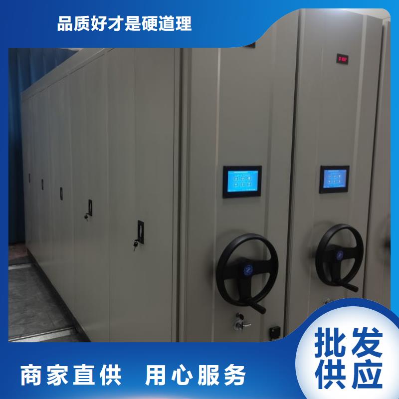 共同合作【泽信】智能档案电动密集架