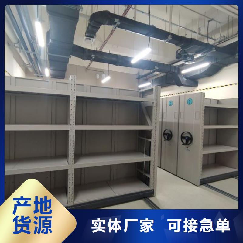 产品的广泛应用情况【泽信】密集架档案密集柜
