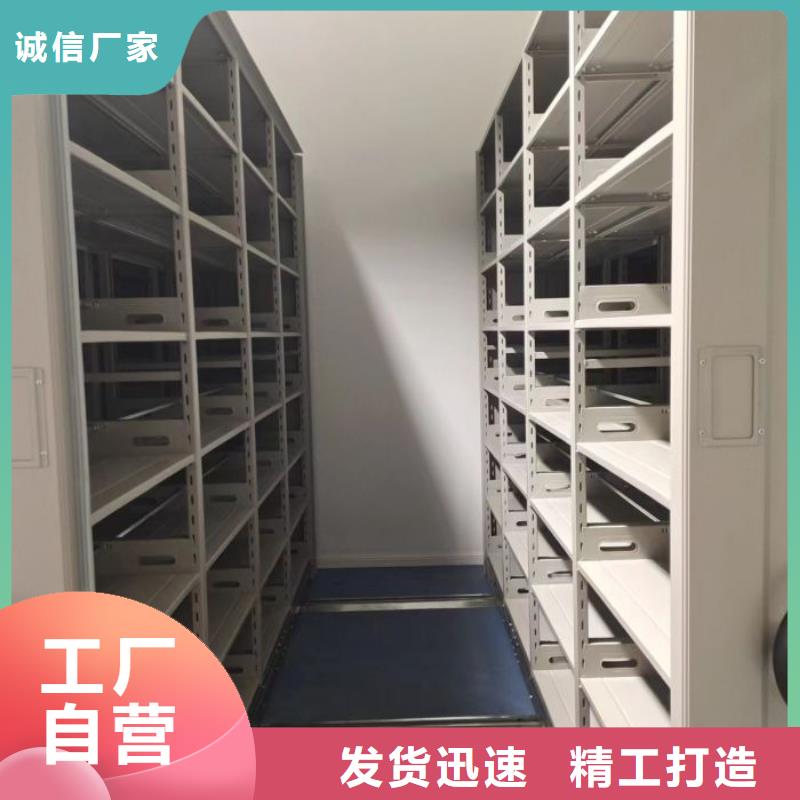 服务到家【泽信】密集资料铁皮柜