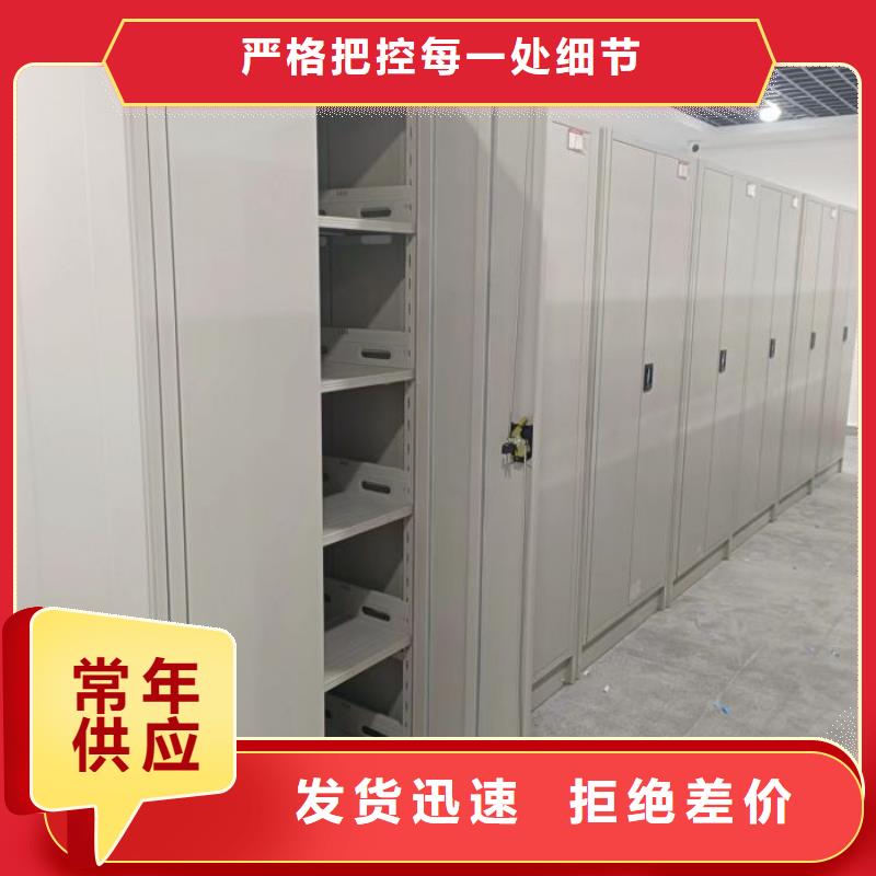 全力以赴【泽信】实物留样密集柜