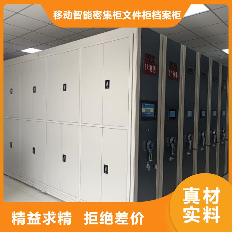 言必信果【泽信】办公室密集柜