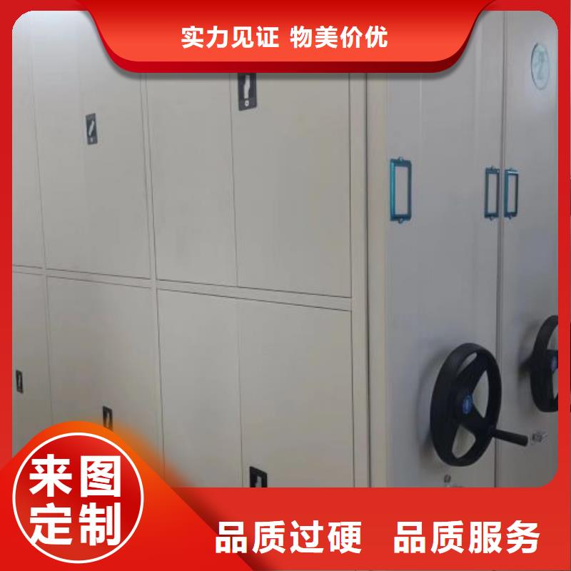 产品问题的原理和解决【泽信】手动密集书架