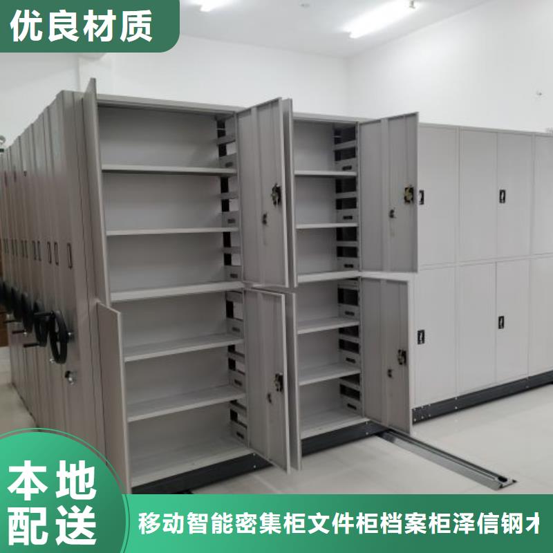 产品的区分鉴别方法【泽信】密集手动柜