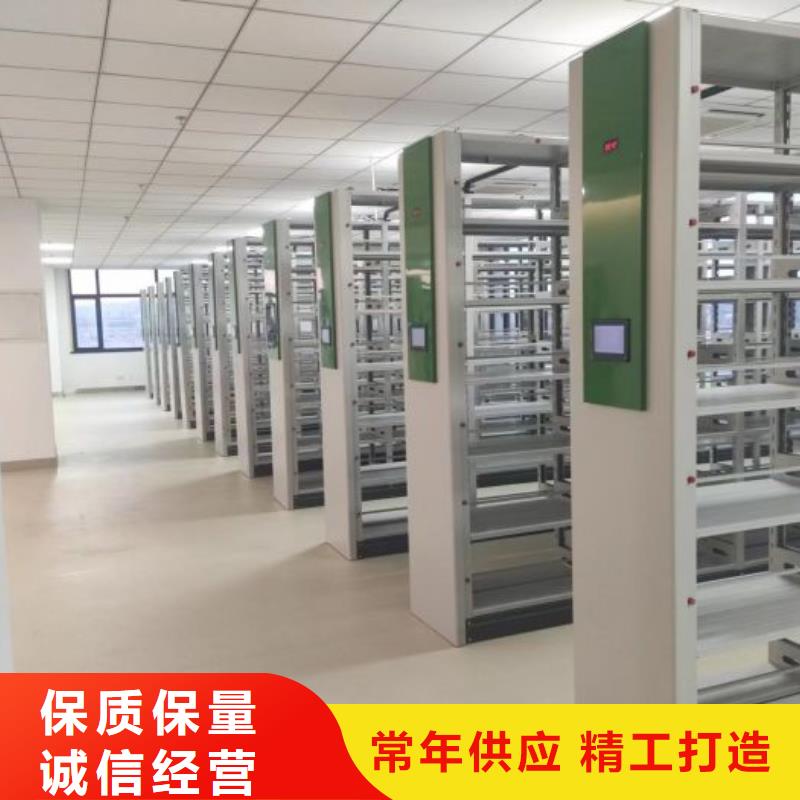 全力以赴【泽信】实物留样密集柜