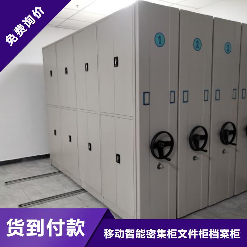 服务到家【泽信】密集资料铁皮柜