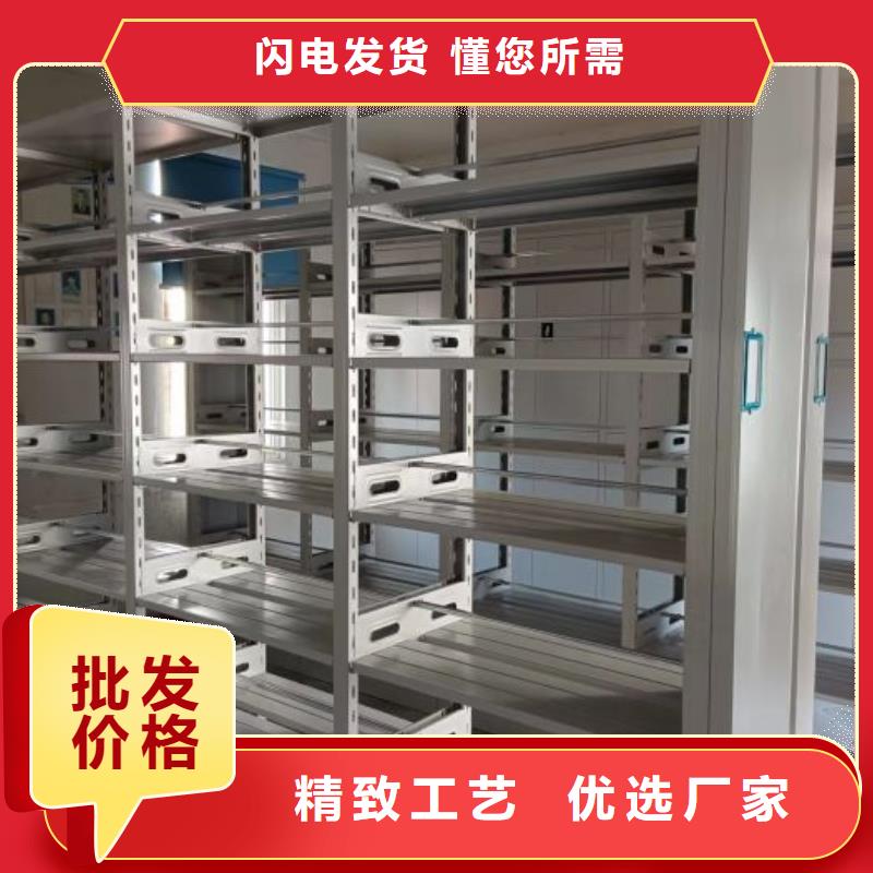 产品的区分鉴别方法【泽信】密集手动柜