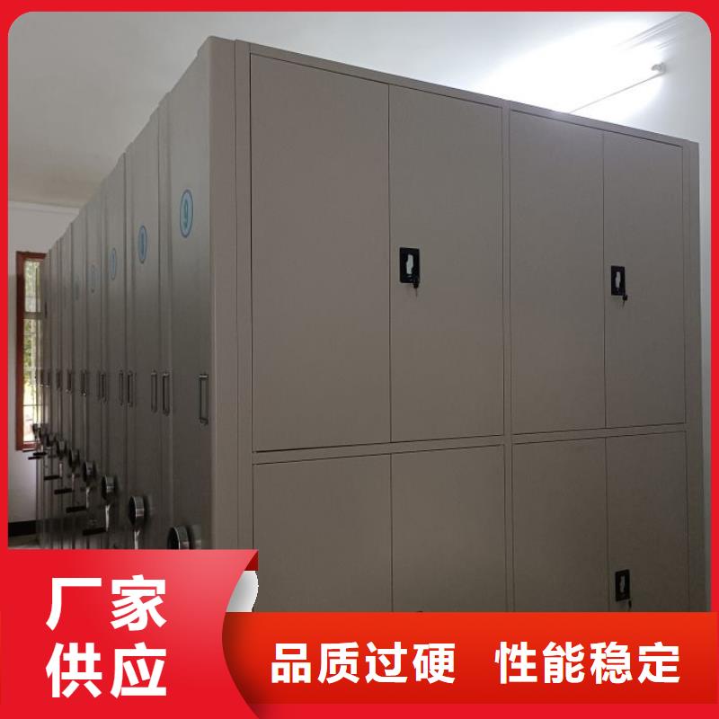 服务到家【泽信】密集资料铁皮柜