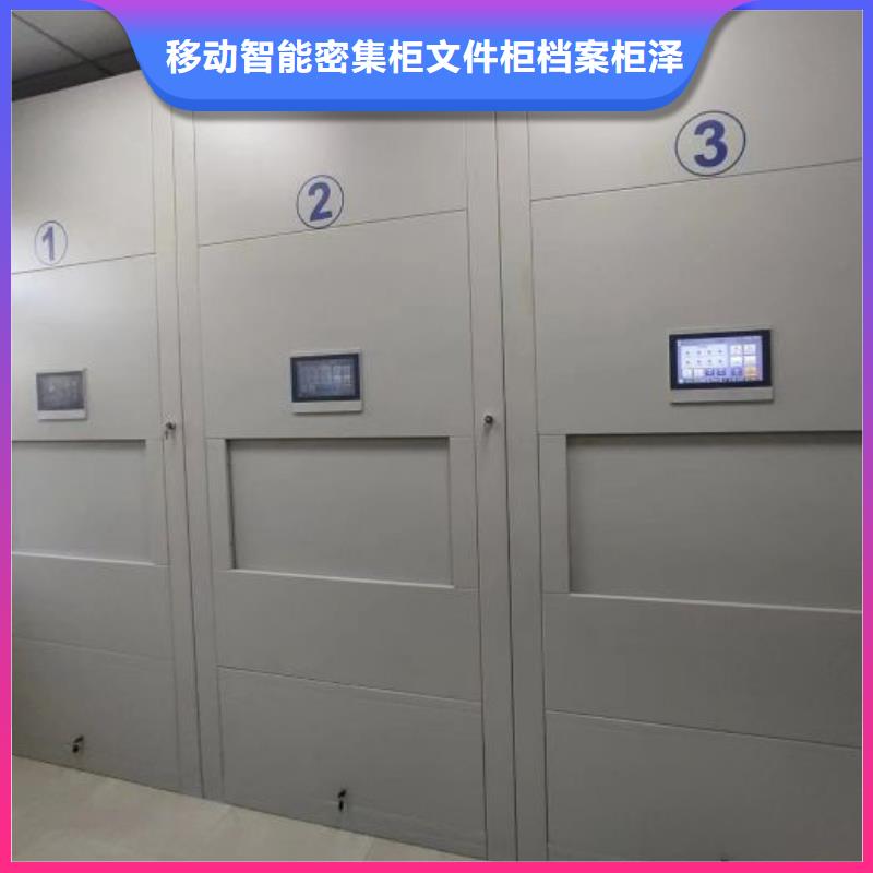 销售专卖【泽信】双柱密集架